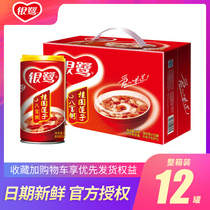 Silver heron eight treasures porridge longan lotus seed 360g * 12 whole box canned fast food gift