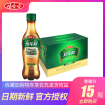 Wahaha Guvas fermented drinks Carbonated drinks Malt 330ml*15 bottles of flavored drinks whole box Wahaha Guvas fermented drinks Carbonated drinks Malt 330ml * 15 bottles of flavored drinks