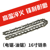 German import electric saw petrol saw electric chain saw chain 12 16 20 inch universal 405 logging saw chain home