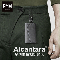 New Alcantara household key case large capacity nappa leather waist hanging storage multi-function high-grade simple