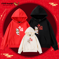 Chinese style fitted autumn and winter family of four tide mother mu nv zhuang plus velvet sweater quan jia zhuang