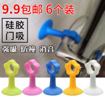 Silicone door suction-free punching anti-crash glass buffer door resistance plastic rubber door touch toilet door top suction wall door stopper