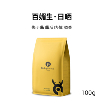SinloyReserve Baimei-Sheng · Sunshine Yunnan boutique Series single-product hand-punched coffee beans 100g