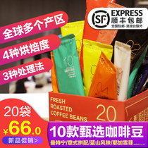 20 bags of 10 freshly roasted coffee beans Blue Mountain Italian Manteninye Garchefi SINLOY Boutique