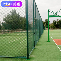 Stadium barbed wire mesh basketball court cage fence football tennis court fence day thickness