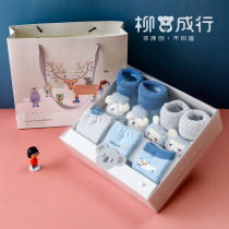 Baby supplies newborn baby gift gift box set autumn and winter full moon female male treasure