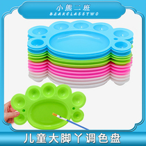 Children's little feet multifunctional pigment color palette painting gouache propylene watercolor pigment box pigment box multicolor