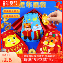 New years Spring Festival blessing bag handmade diy material package Tiger year non-woven kindergarten creative parent-child decoration small gift