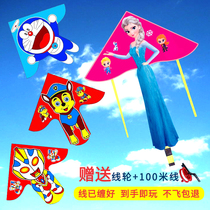 Weifang kite children breeze easy to fly beginner hand-held small high-grade kite new cartoon pattern feed wheel