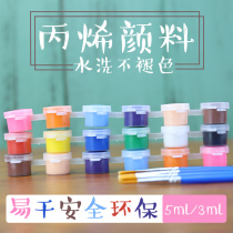 Acrylic pigment Children diy waterproof 6 one-piece set coloring sunscreen non-fading A 6-color 12-color bar box