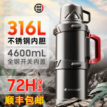 Extra large capacity hot kettle outdoor men and women 316 stainless steel high grade household water Cup portable travel thermos cup