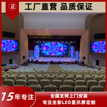 led full color screen P2P2 5P3P4P5P6P8 indoor and outdoor electronic display small pitch meeting room advertising screen