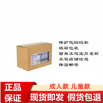 Japanese nasal spray original adult children nasal congestion nasal itching spot fake goods returned