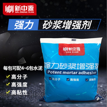 Xinzhongyuan brand strong mortar reinforcement cement mortar companion additive plastering adhesive tile adhesive