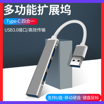 For Huawei notebook matebook13 D14 X expansion dock network cable interface converter Lenovo small new Asus lingyao millet USB to rj45 network port docking type