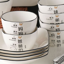 Home eating parent-child ceramic bowl creative cute cartoon dish spoon tableware a family of four rice square bowl set