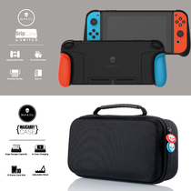 skull co Nintendo Switch Grip case for switch set