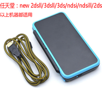 Original excellent product NEW3DS 3DSLL charging cable new2DSLL charging cable USB data cable