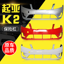 Kia K2 front and rear bumpers 11 12 13 14 15 K2 front and rear bumpers Kia k2 front and rear bumpers