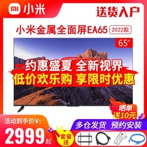 Xiaomi TV EA65 2022 65 inch 4K Ultra HD metal full screen smart voice LCD TV