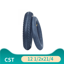 12 inch electric vehicle tire 121 2x21 4 Lithium electric folding electric bicycle outer tube inner tube 12x2 125 tire