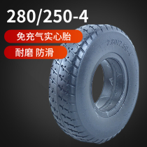 280 250-4 Inflatable Solid Tire Electric Vehicle Elderly Scooter Tire 250-4 Thickened Inner and Outer Tire 9 Inch