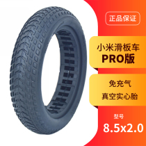 Xiaomi Mijia M365 Electric Scooter tire-free solid tire 8 1 2x2 scooter stab-proof