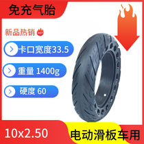10*2 50 honeycomb hollow tire electric scooter non-inflatable solid tire 10x2 0 10x2 5 explosion-proof tire