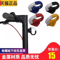 Xiaomi electric scooter modification accessories scooter adhesive hook Mijia electric scooter pro metal adhesive hook