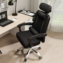 Computer chair Home office Student dormitory E-sports chair Ergonomic comfortable sedentary boss swivel chair