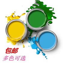 Water-based exterior wall paint small packaging color white exterior wall latex paint waterproof and environmental protection weather-resistant exterior wall paint
