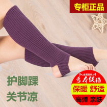 Cashmere ankle protection for men and women in autumn and winter warm calf sports cold protection joint foot protection neck leg socks