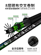 Han Ding Traditional Fishing Rod with Nest Rod Super Light Superhard 8 9 10 12 130 130 Hand Pole Long Pole Beating Pole