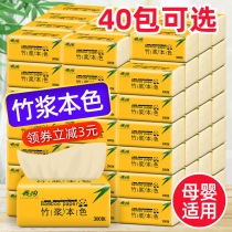 Fragrant paper paper box home real color paper bamboo pulp napkins toilet paper wholesale facial tissue paper