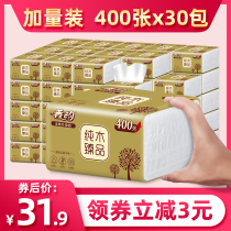 400 paper towels paper paper paper paper paper paper paper paper paper paper paper paper paper paper paper paper paper paper paper paper paper paper paper paper