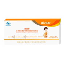 Aiweiai pregnant women multivitamin mineral softgels Multi-dimensional folic acid during pregnancy