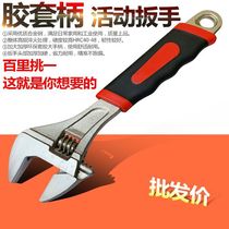 Nickel-plated rust-proof high-quality 6-inch 8-inch 10-inch 12-inch large adjustable spanner hardware tools