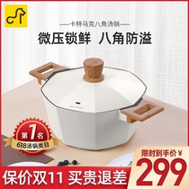 Carter Mark Mai Rice Stone Soup Pot Octagonal Pot Non-stick Spot Home Steamer Boiler Soup Pot Gas Magnetic Furnace