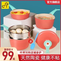 Catmark whale auxiliary food pot Baby special pot Baby frying one-piece non-stick small milk pot Household ceramic pot