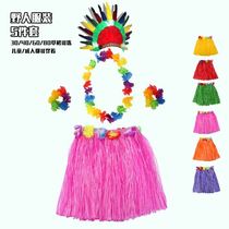 Kindergarten Cartoon Parent-child Costumes Hawaii Baby Children Act Out On Stage Performance Suit Grass Skirt Dance Novice