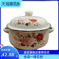 Pig oil tank enamel basin old-fashioned chili oil tank oil container meat oil tank fresh-keeping box and basin high temperature resistant for home