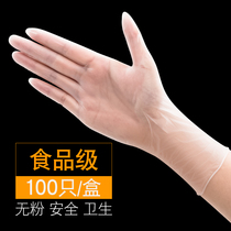 Shampoo gloves Disposable rubber hair salon special hair barbershop cleaning waterproof durable stick to the hand Household