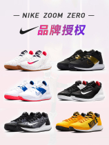 Nike Nike Tennis Shoe Men 2019 Australias New All-handheld Z00M Gas Padded Shoes Sneakers AA8018