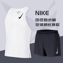 Nike track suit Physical examination shorts Training suit Sports vest nike Marathon professional running suit Sprint pants