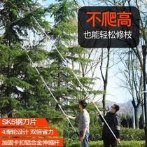 Imported high branch shears high branch saw garden fruit tree scissors tool telescopic high-altitude pruning shears branch trimming scissors