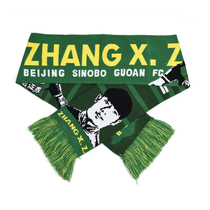 Beijing Guoan official Guoan Zhang Xizhe Zhang Yuning Yu Dabao Hou Yongyong player avatar scarf