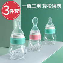 Medicine feeding artifact baby anti-choking water baby drip tube feeder taking medicine children syringe pacifier feeder