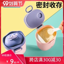 Baby milk powder box portable out-of-out compartment large-capacity rice flour box supplementary food storage tank sealed moisture-proof