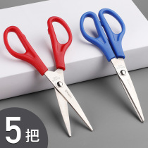 Children Scissors Safety Handmade Sheared With Protective Sleeve Nursery School Elementary School Students Handcut Paper Knife Small Number Cut Children Round Head Toy Office Supplies Stationery Home Scissors Wholesale
