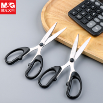 Chenguang stationery ASS91420 Classic scissors 180mm Office supplies hand scissors Household sewing scissors Kitchen supplies long scissors